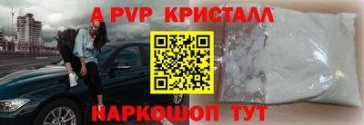 ALPHA-PVP Малоярославец