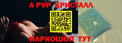 ALPHA-PVP Малоярославец