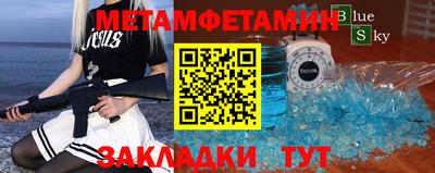 хмурый Мариинск