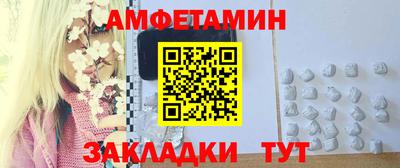 хмурый Мариинск