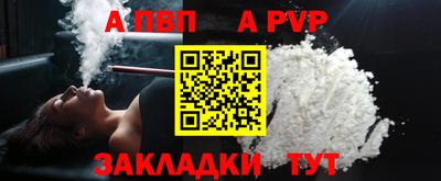 бутират Малгобек