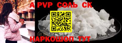 бутират Малгобек