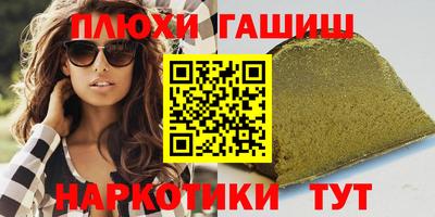 ALPHA-PVP Малоярославец