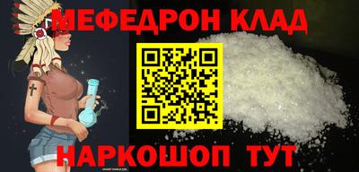 ALPHA-PVP Малоярославец