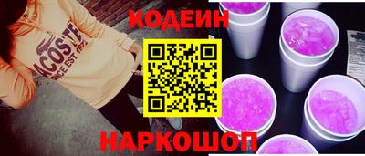 бутират Малгобек