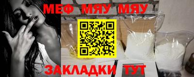 бутират Малгобек