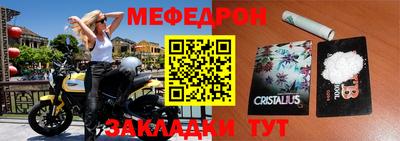 ALPHA-PVP Малоярославец
