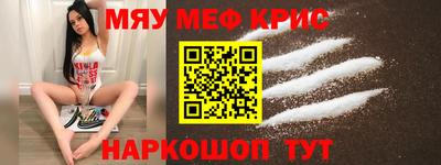 ALPHA-PVP Малоярославец