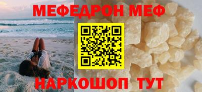 бутират Малгобек