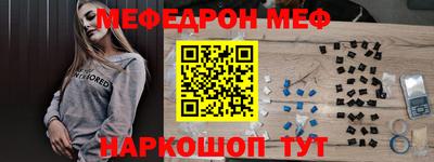 ALPHA-PVP Малоярославец