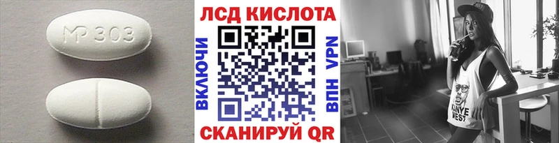 что такое наркотик KRAKEN онион Лсд 25 экстази ecstasy сайты даркнета клад Рузаевка