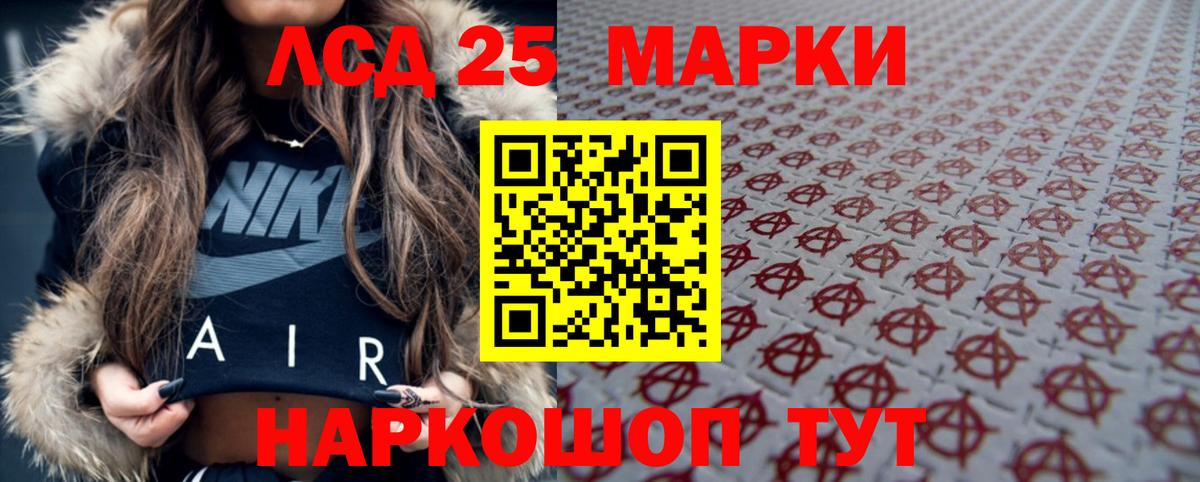 Рузаевка  ЛСД экстази ecstasy  Вход с VPN 