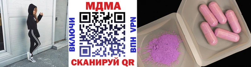 MDMA кристаллы  как найти наркотики  Рузаевка 