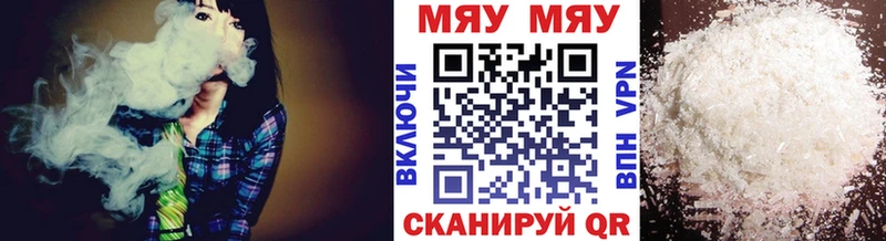 Мефедрон мука  blacksprut ONION  Рузаевка 