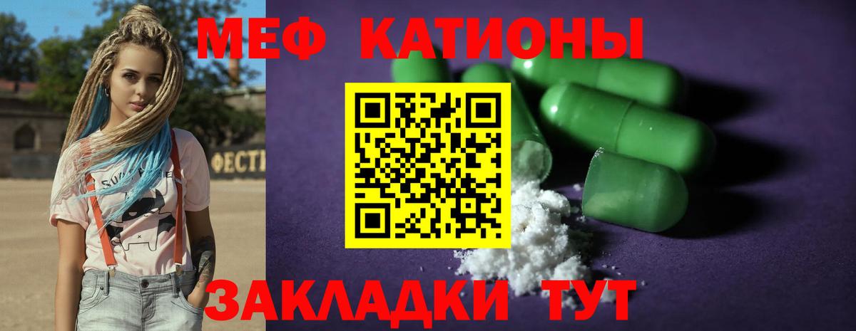 МЯУ-МЯУ VHQ  МЯУ-МЯУ 4 MMC  Рузаевка  МЯУ-МЯУ  Вход с VPN 