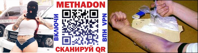 Метадон кристалл  гидра маркетплейс  Рузаевка 