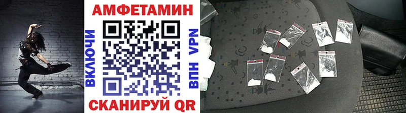 Метамфетамин кристалл  как найти   Рузаевка 