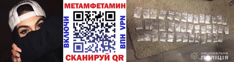 Первитин Декстрометамфетамин 99.9% Рузаевка
