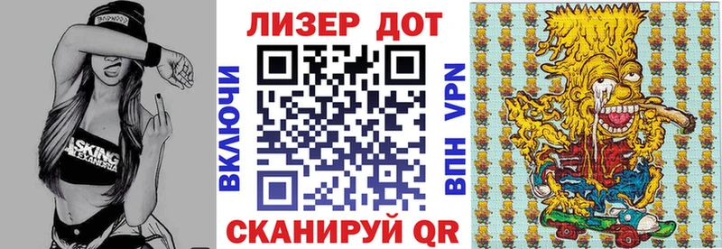 Марки 25I-NBOMe 1,8мг  Рузаевка 