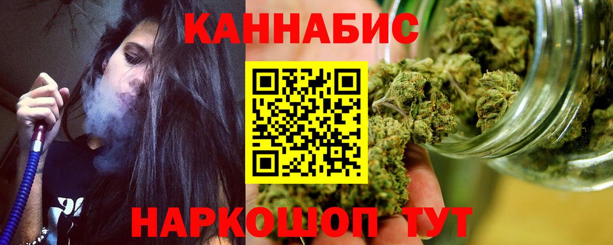 Канабис SATIVA & INDICA Рузаевка