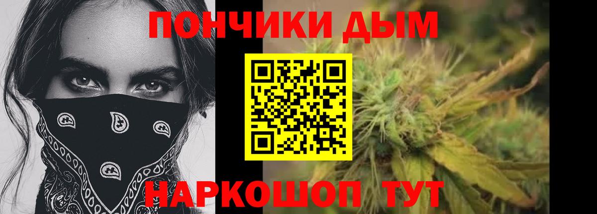 Рузаевка  Бошки Шишки Bruce Banner  Вход с VPN  Бошки марихуана White Widow  Марихуана Bruce Banner 